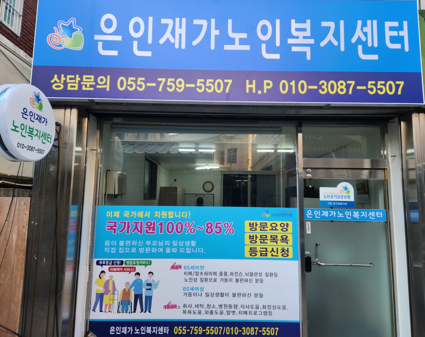 센터 이미지