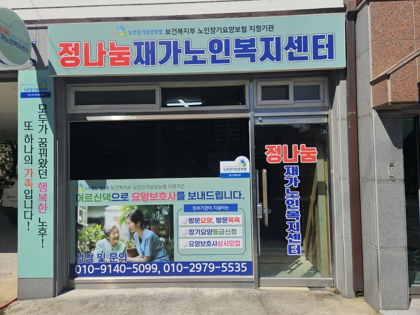 센터 이미지