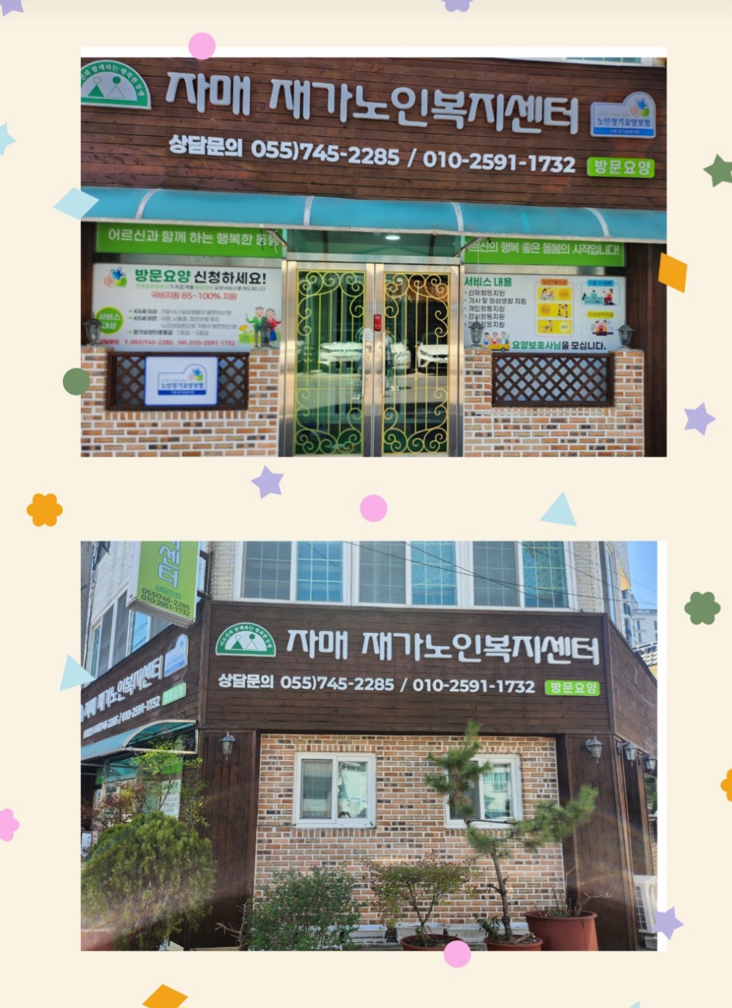 센터 이미지