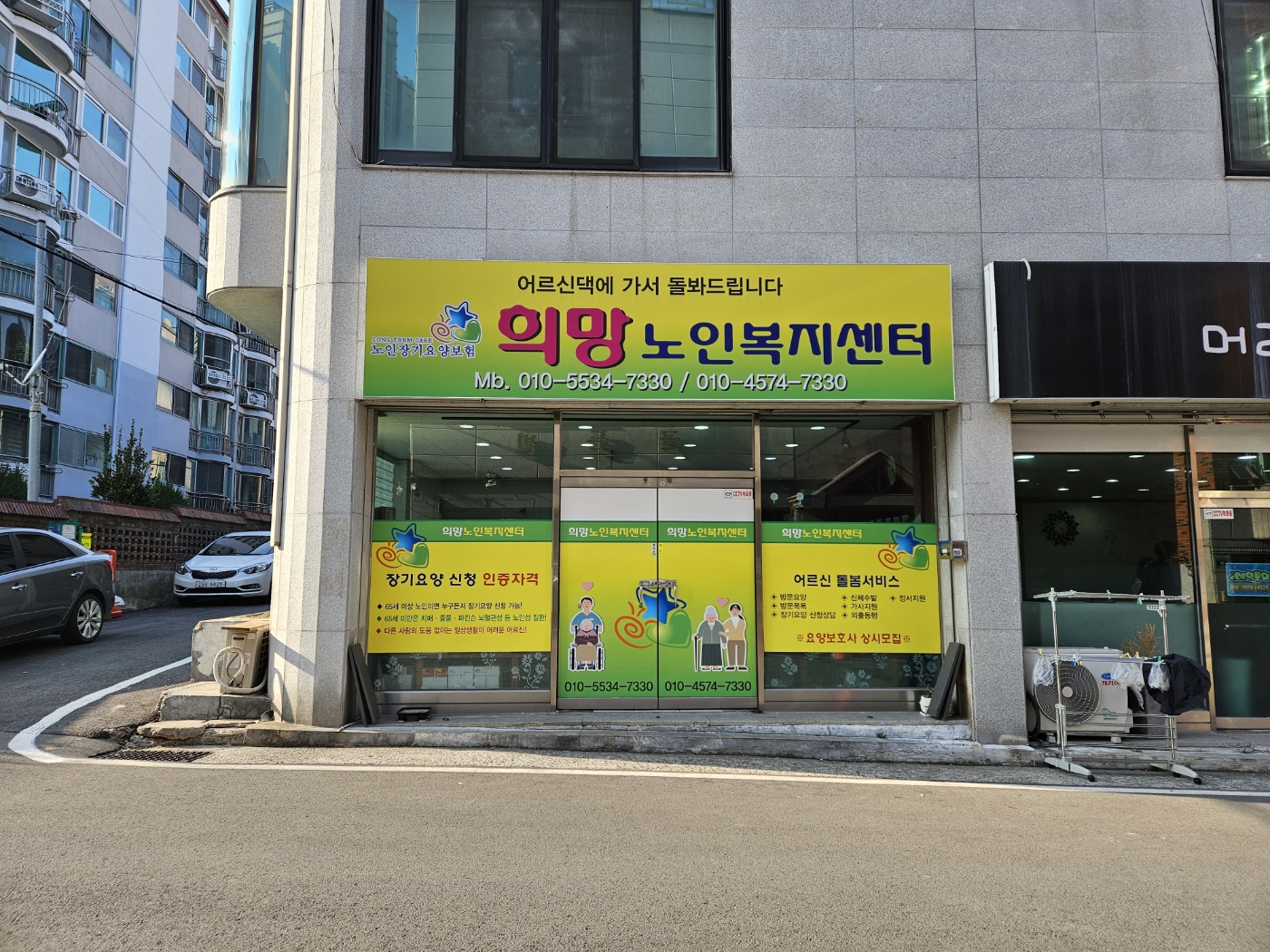 센터 이미지