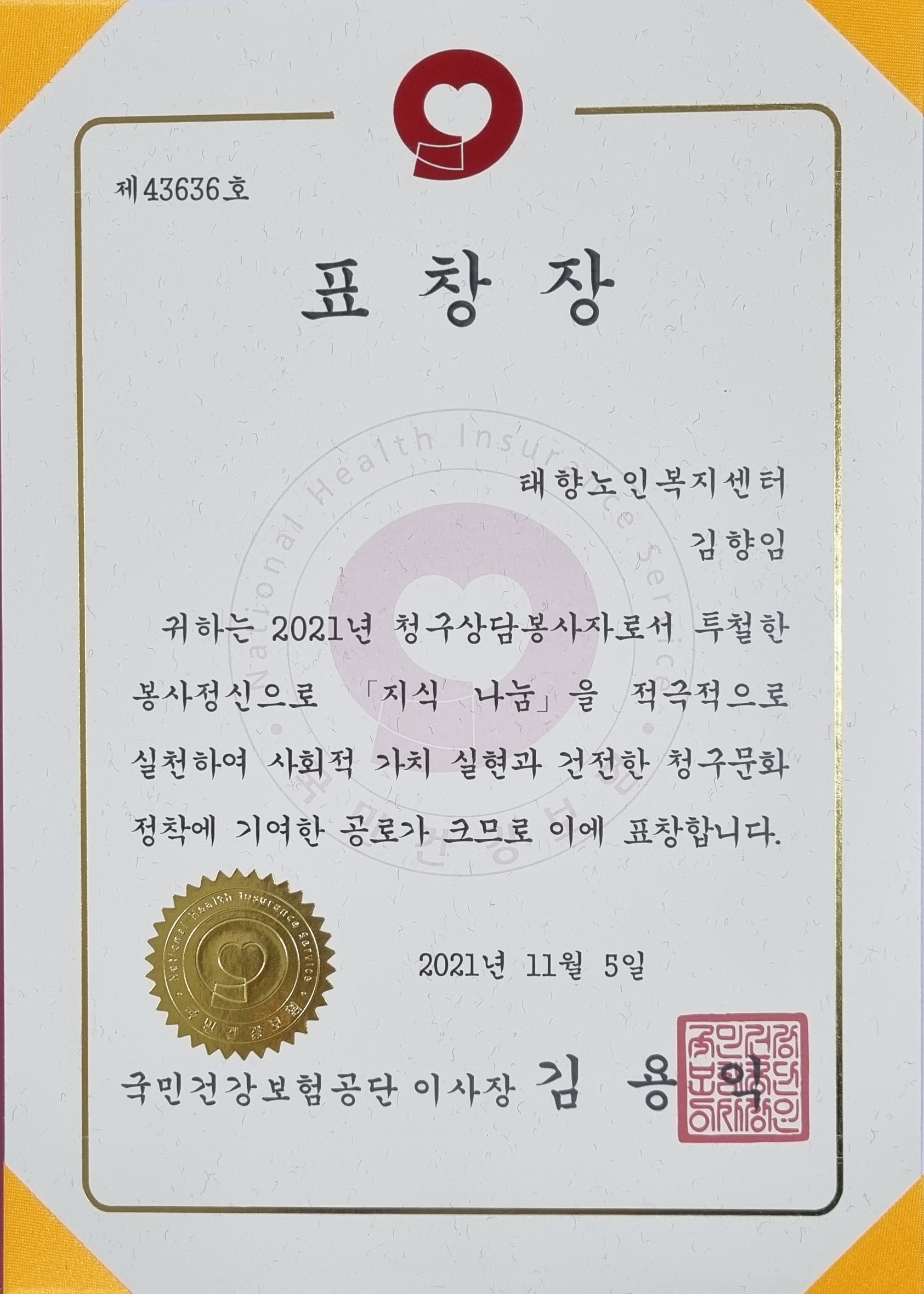 센터 이미지
