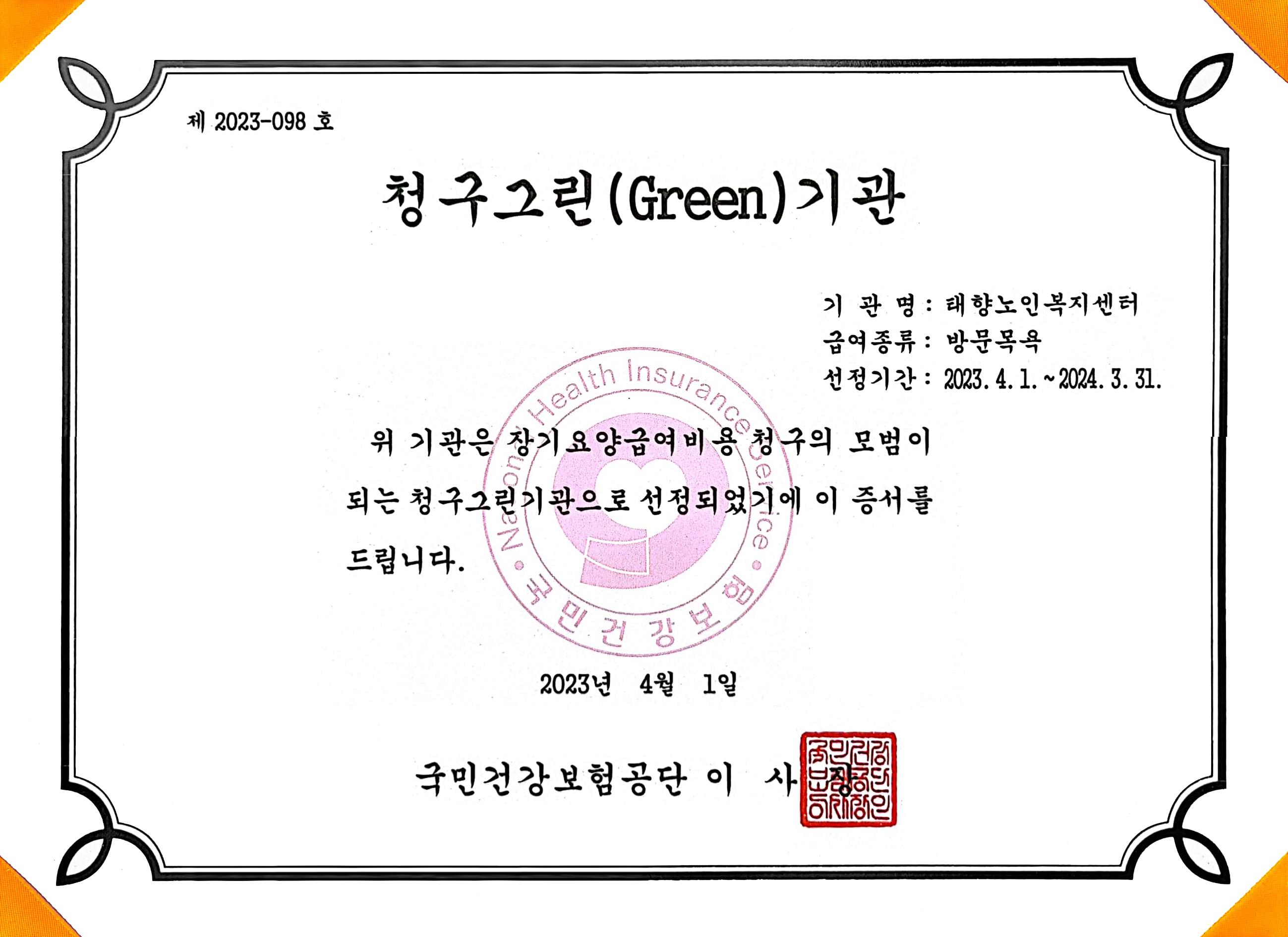 센터 이미지