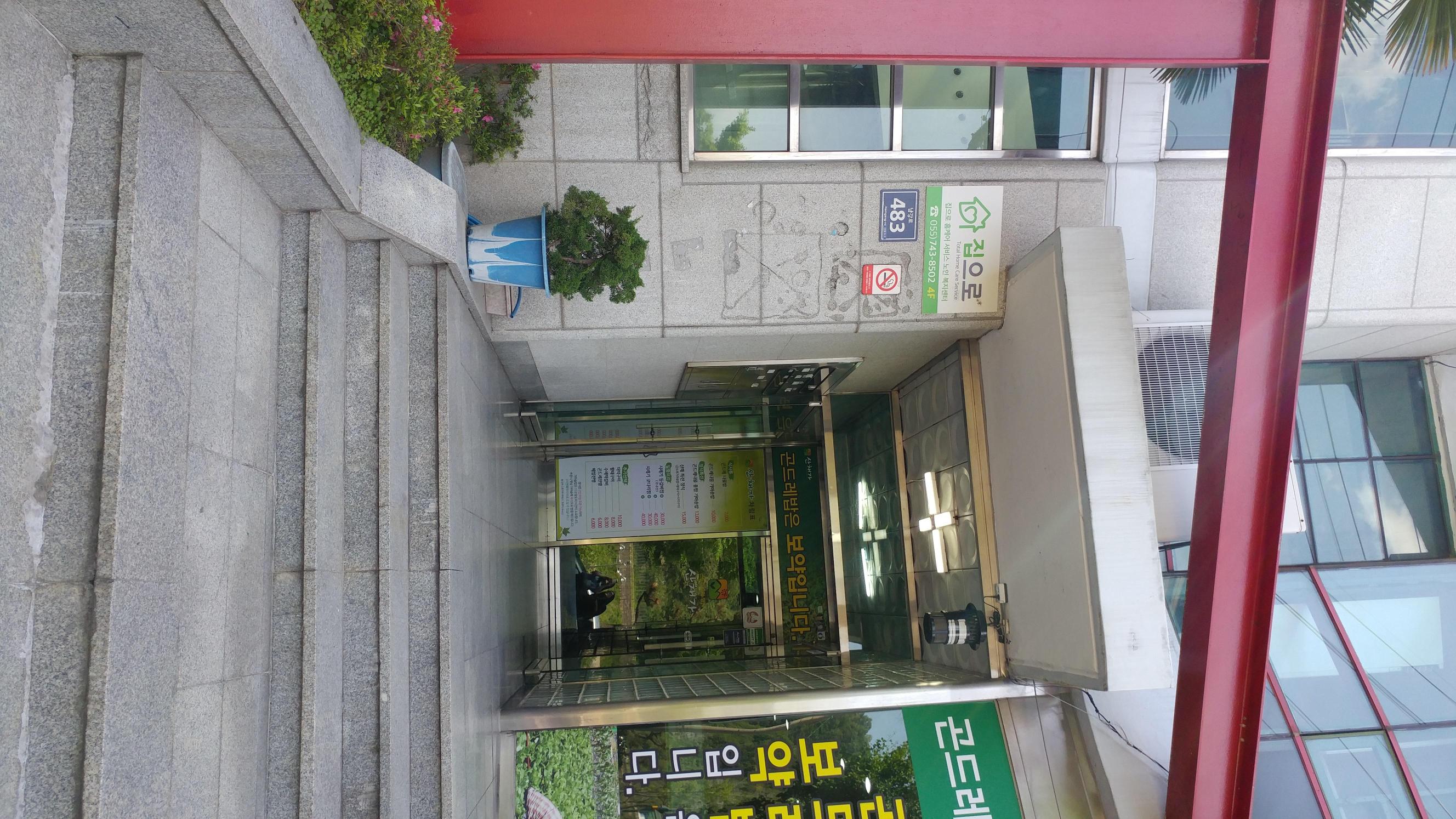 센터 이미지