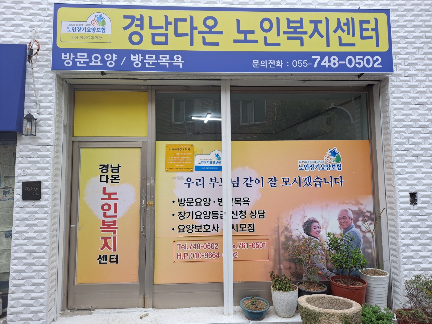 센터 이미지