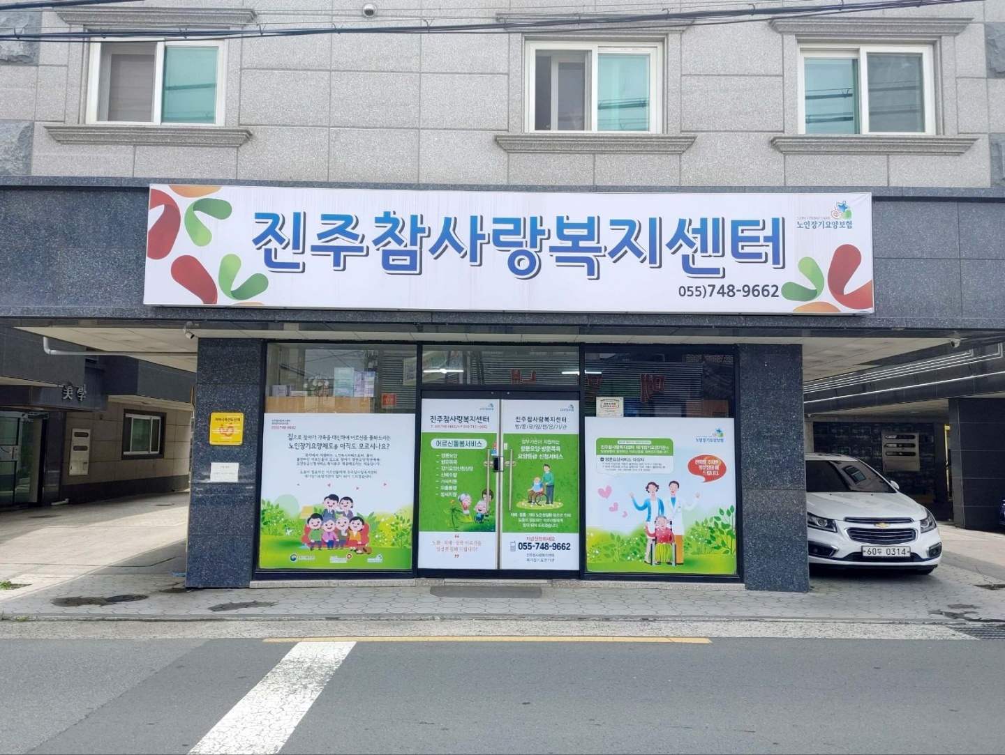 센터 이미지