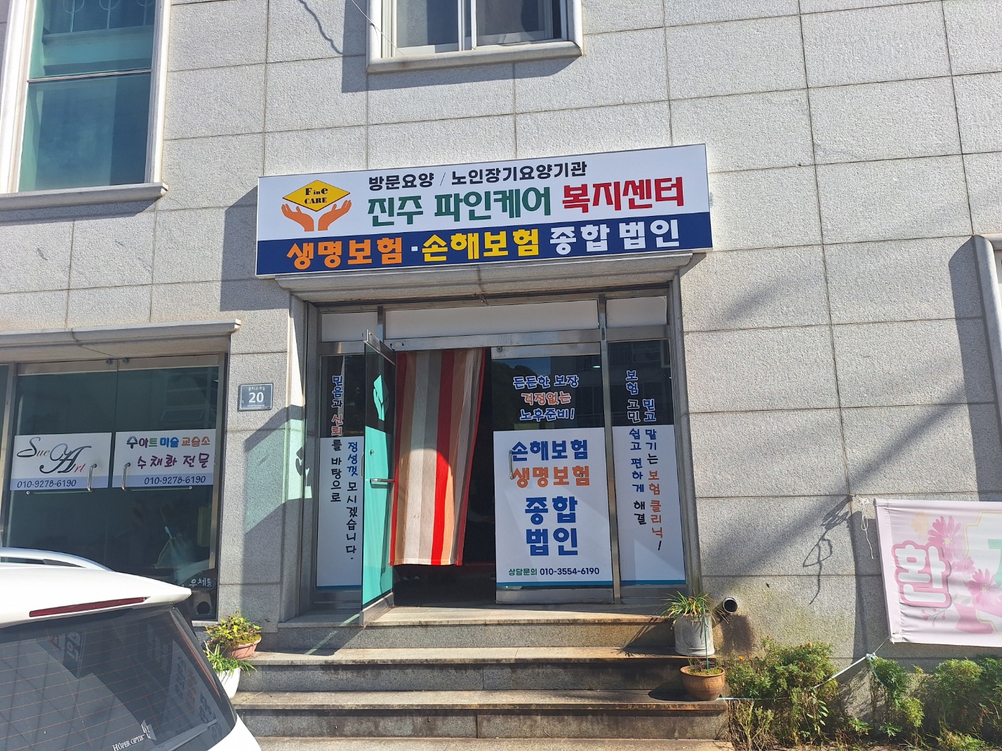 센터 이미지