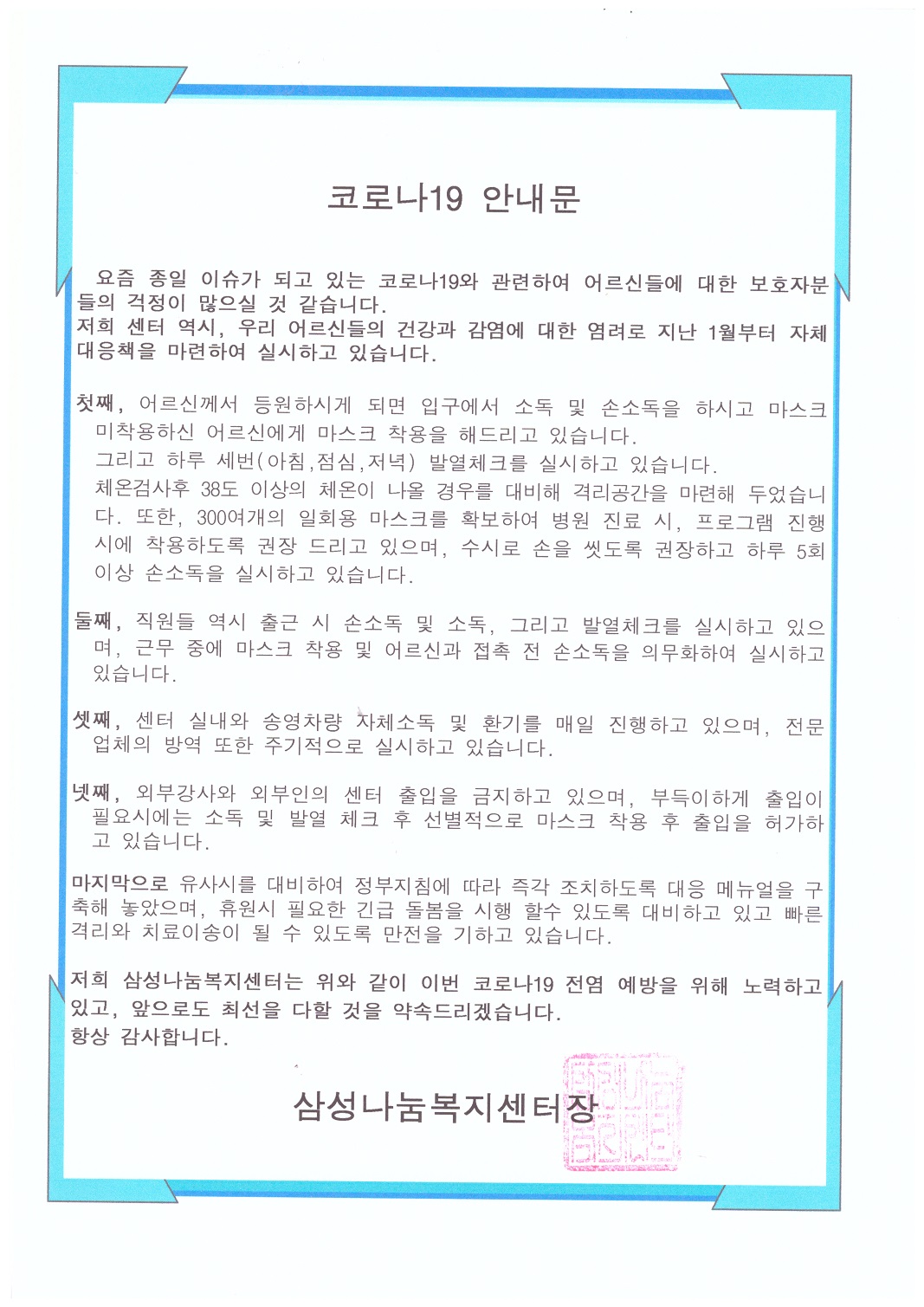 센터 이미지