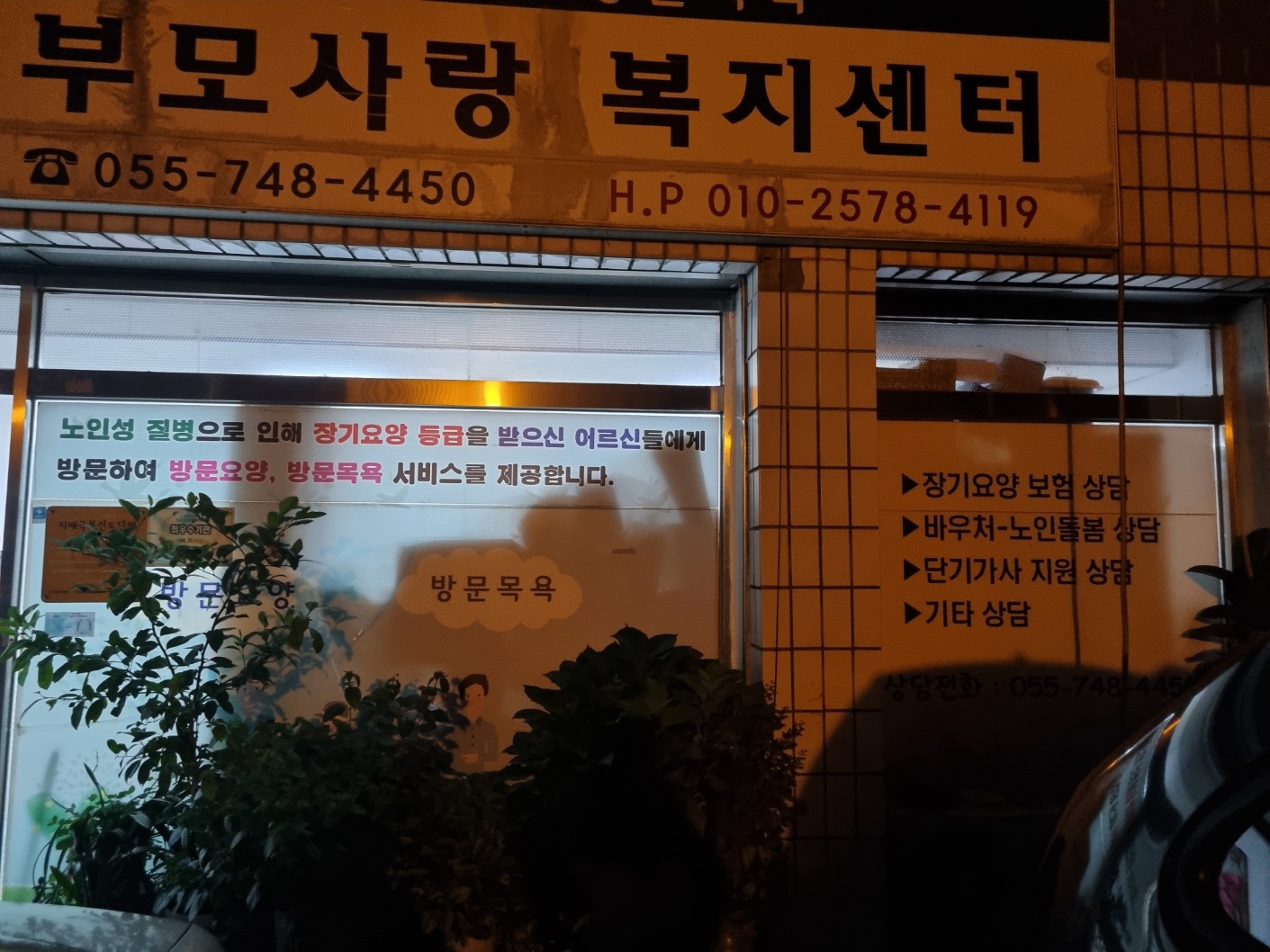 센터 이미지