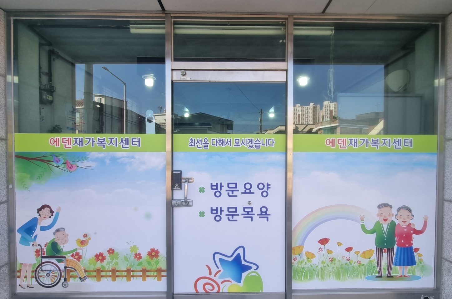 센터 이미지