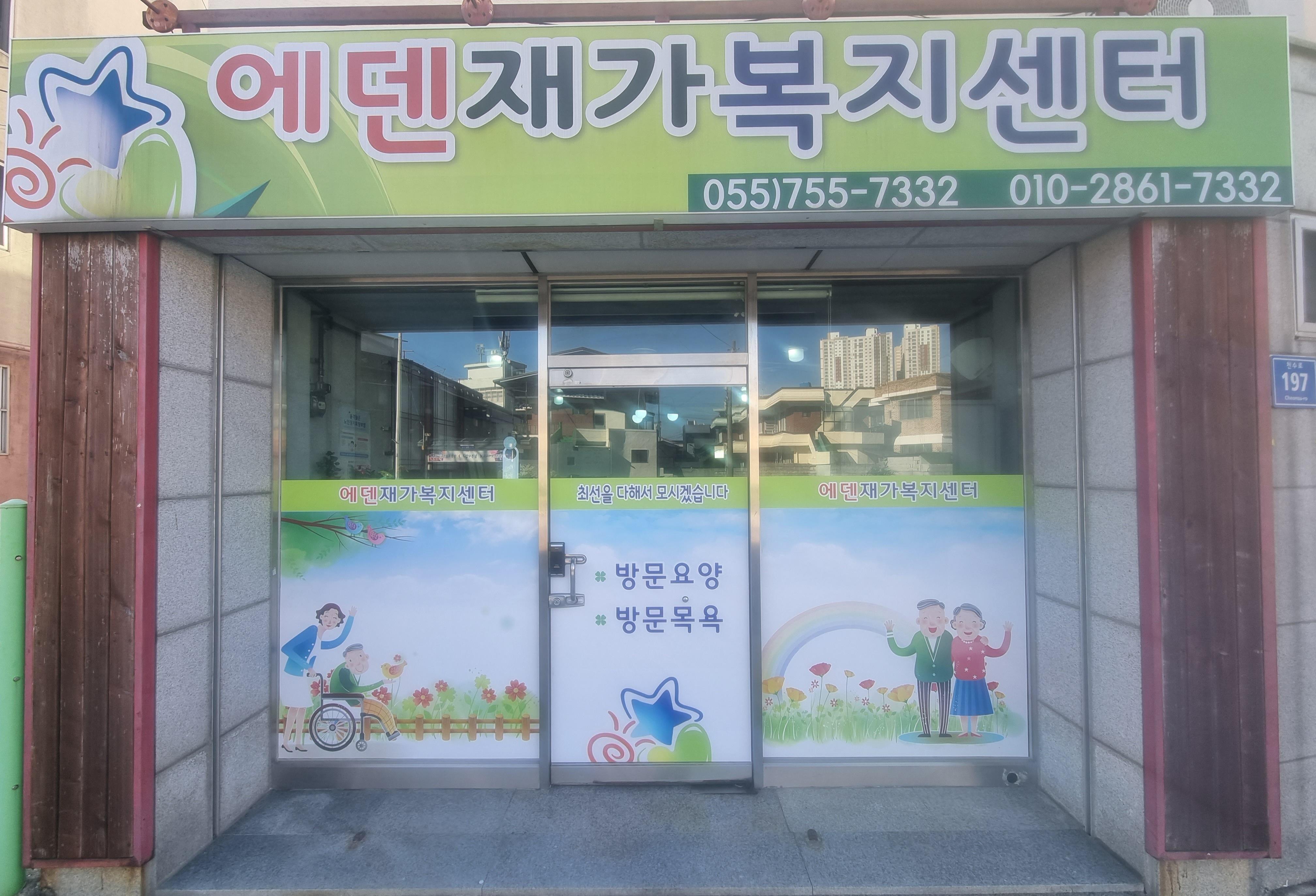 센터 이미지