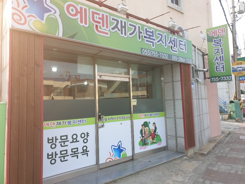 센터 이미지