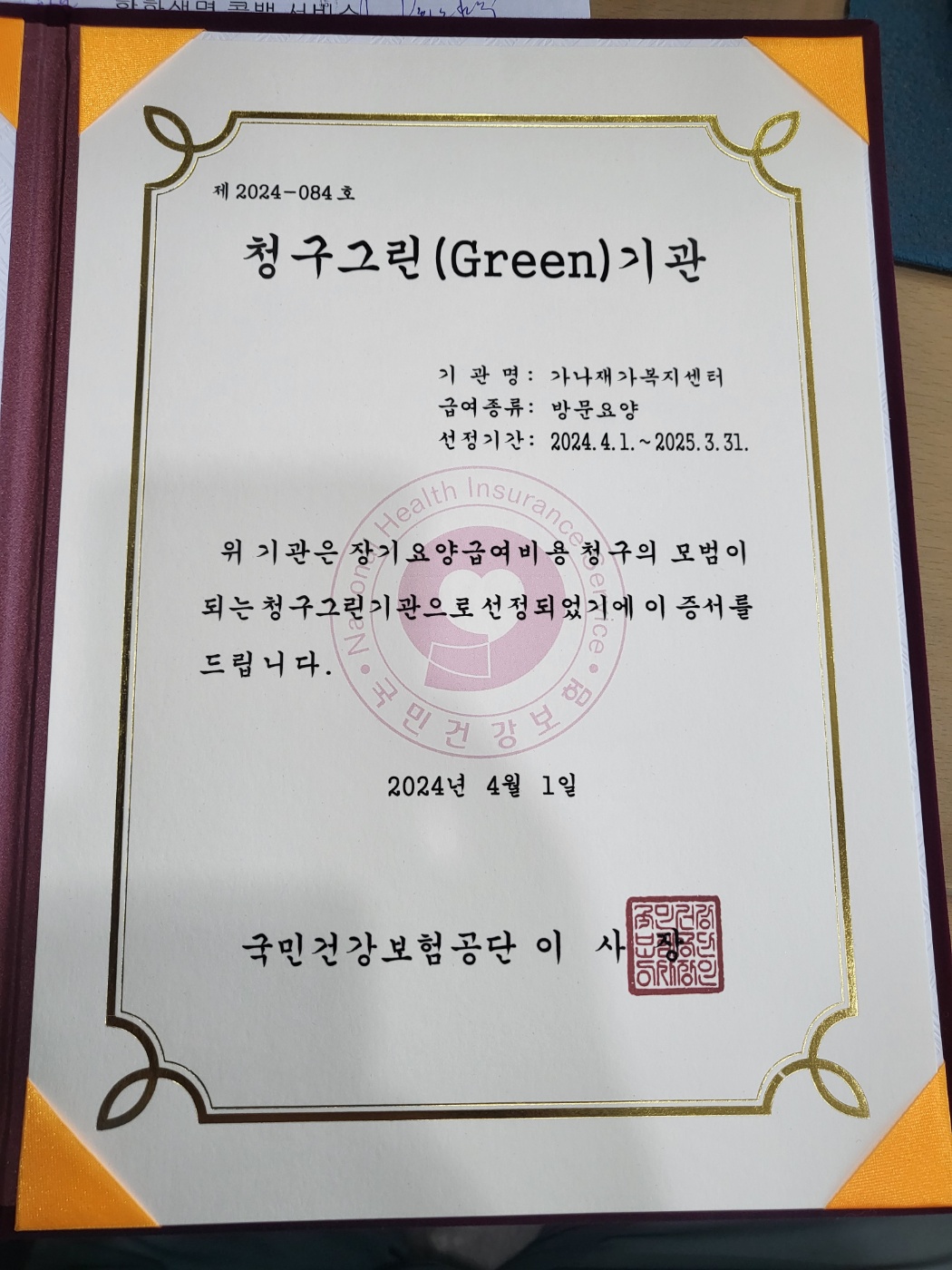 센터 이미지