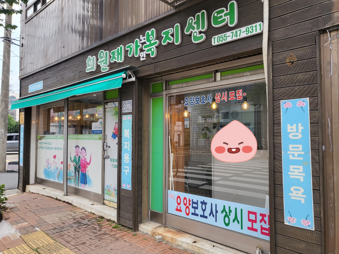 센터 이미지
