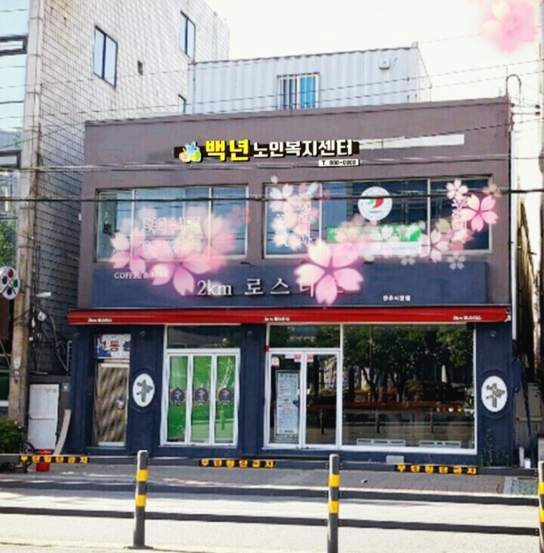 센터 이미지