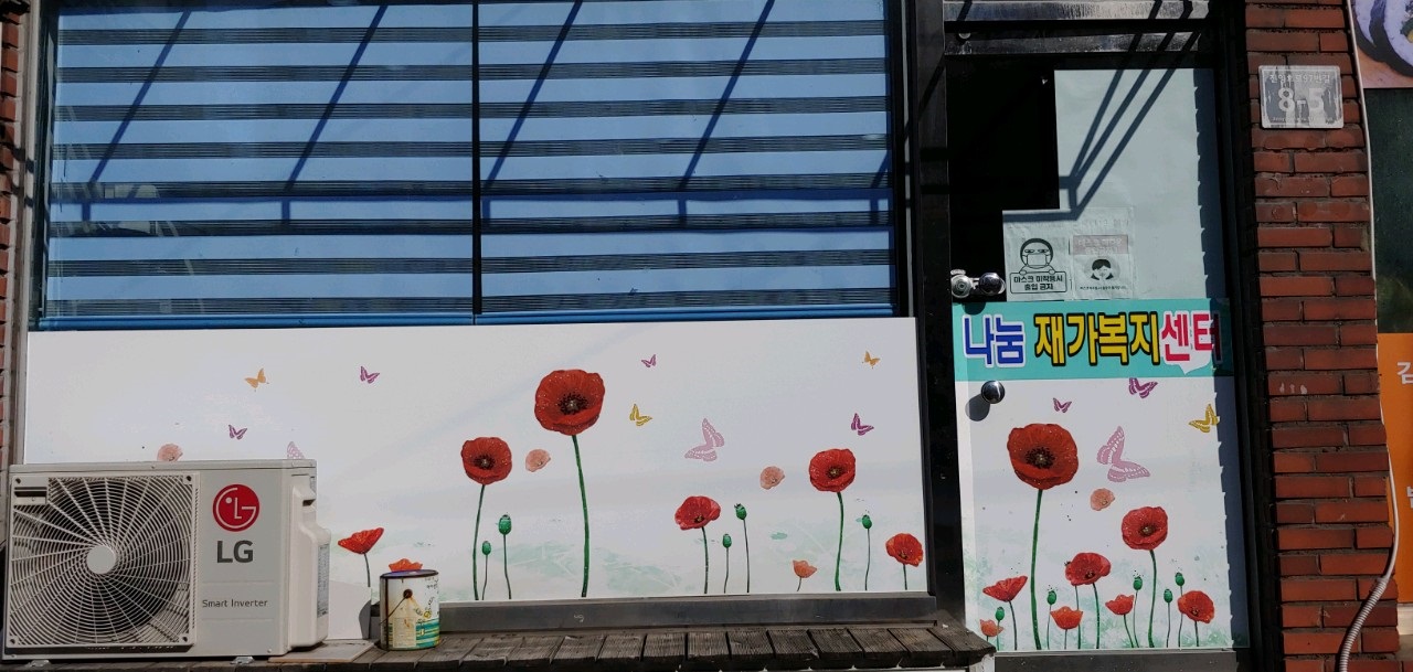 센터 이미지