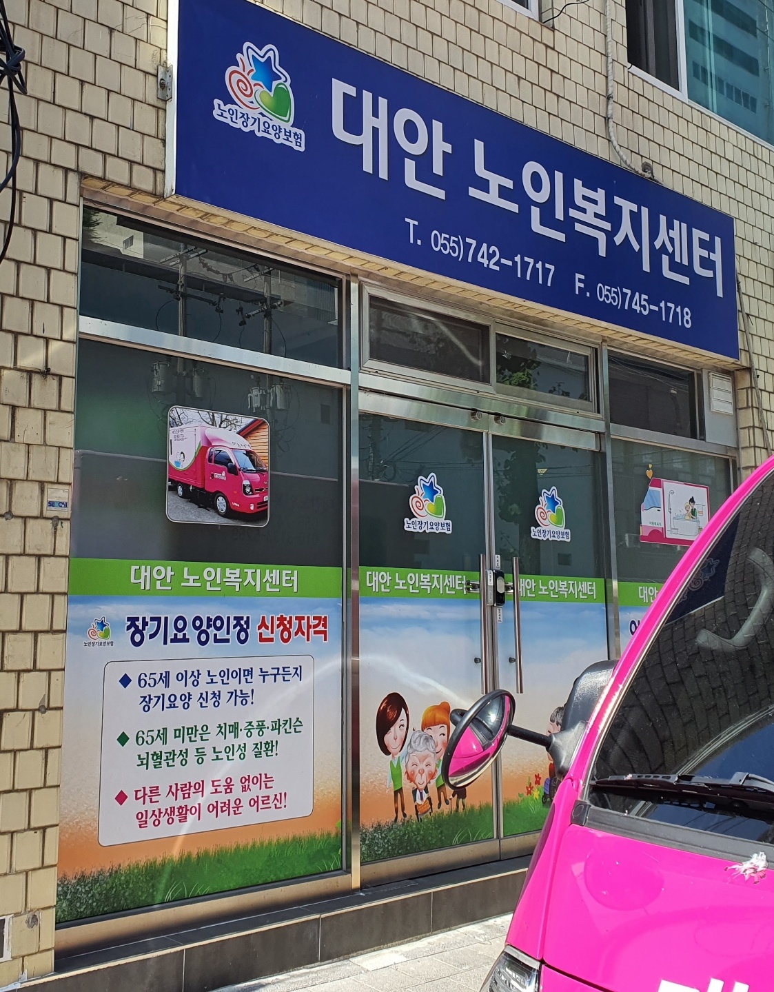 센터 이미지