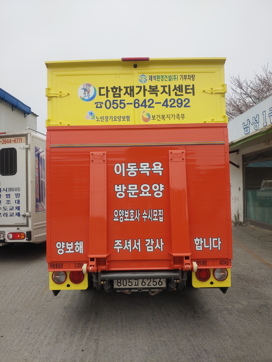 센터 이미지