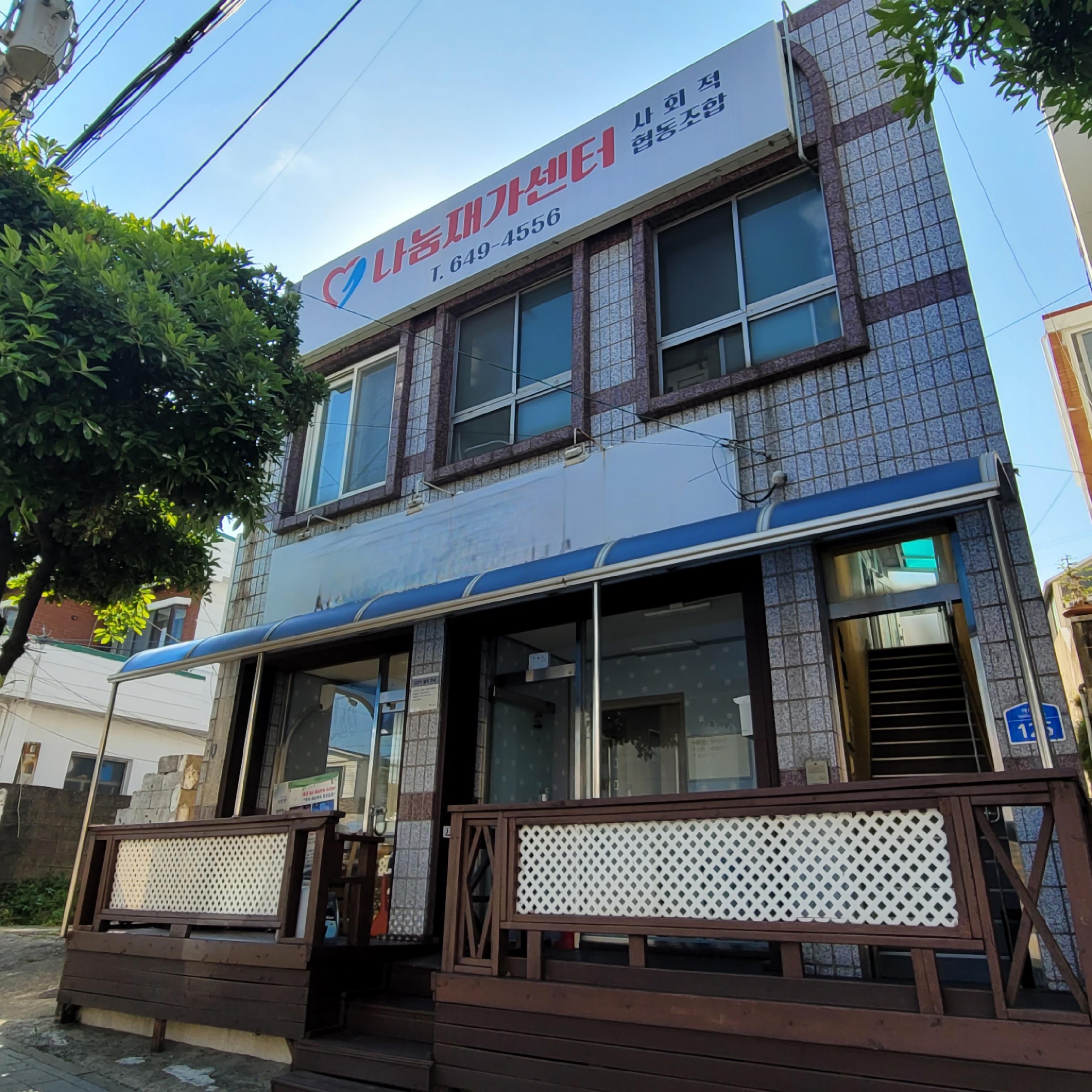 센터 이미지