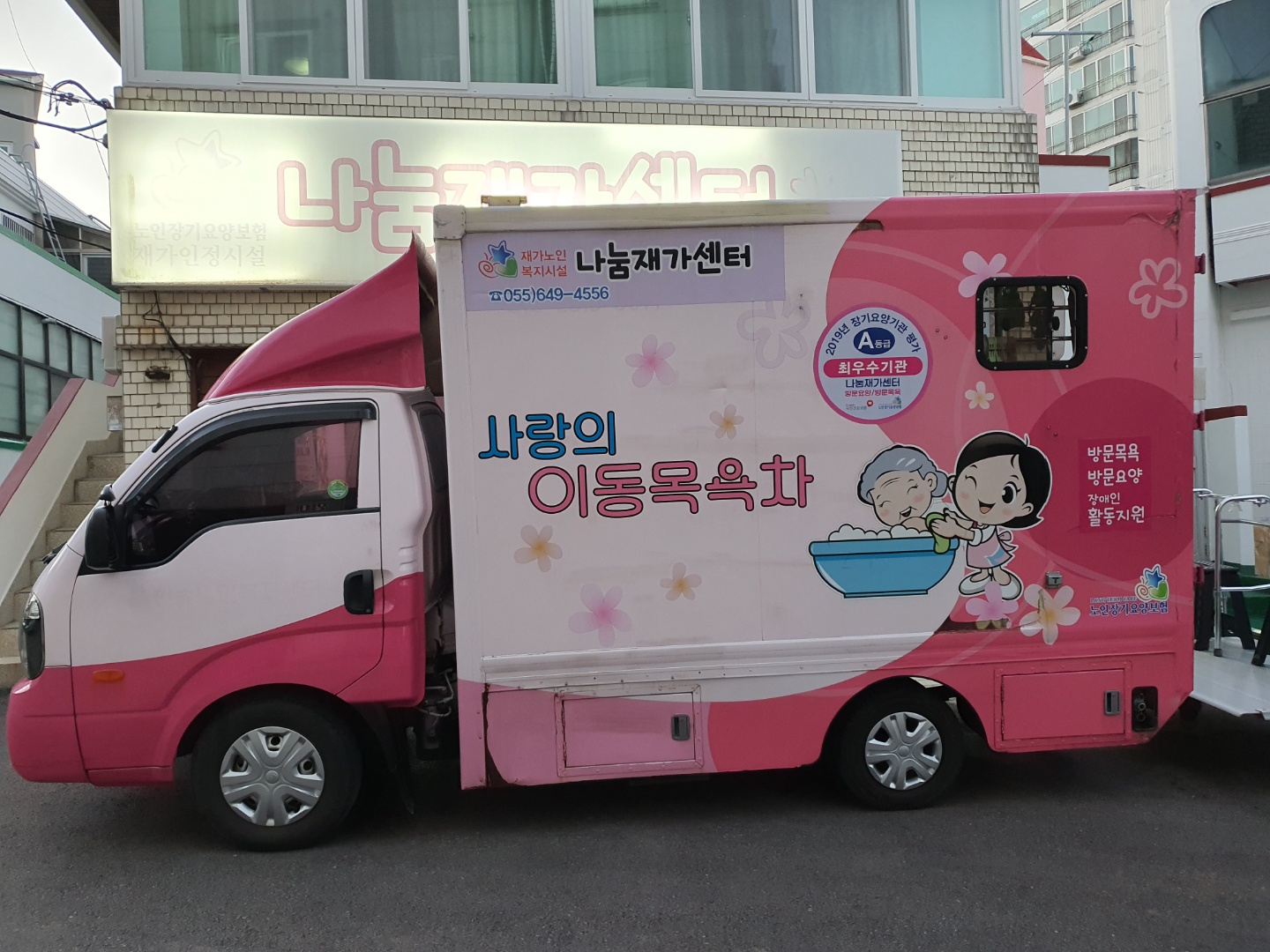 센터 이미지
