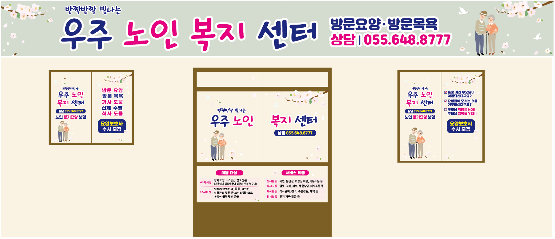 센터 이미지