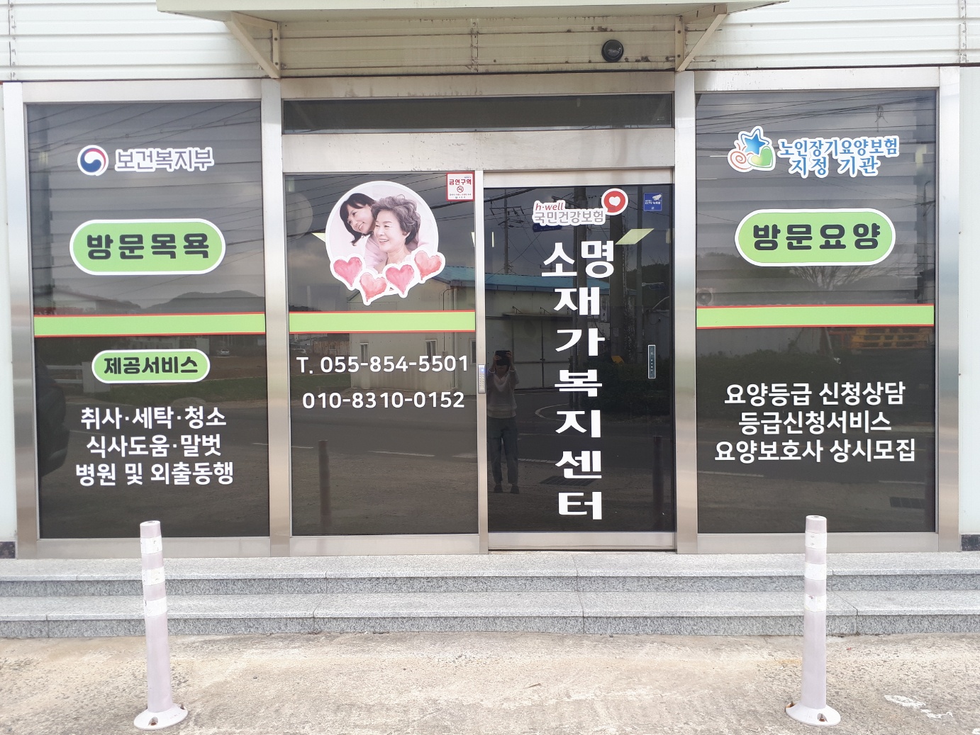 센터 이미지