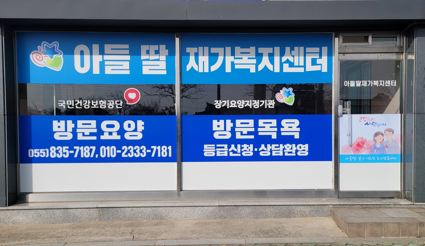 센터 이미지