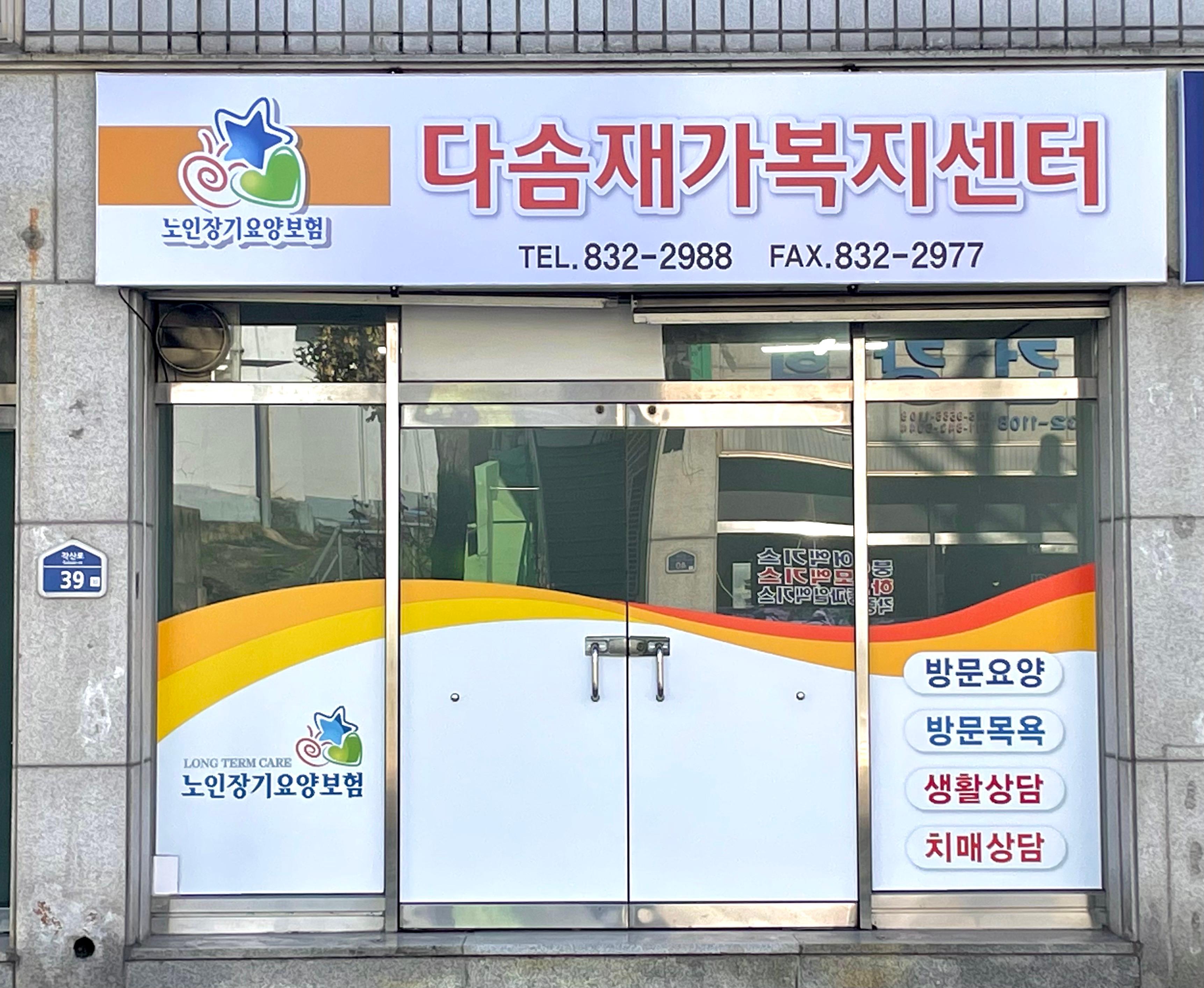 센터 이미지