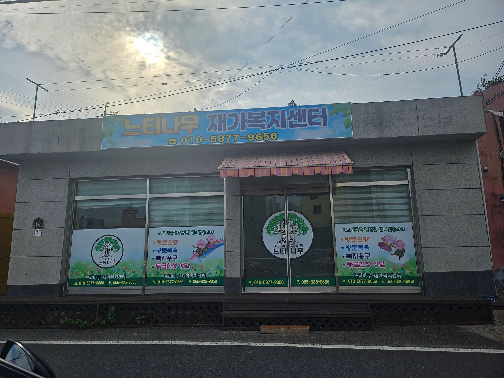 센터 이미지