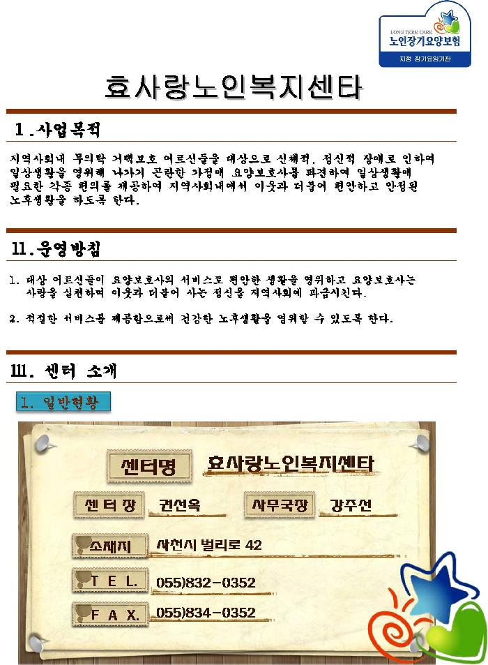 센터 이미지