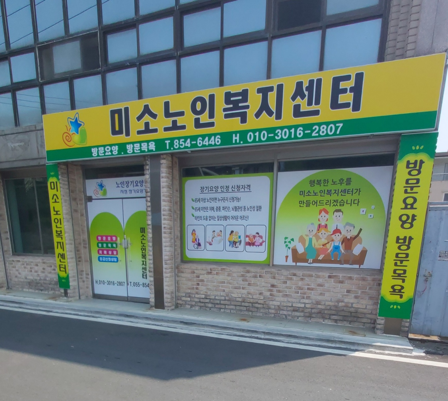 센터 이미지