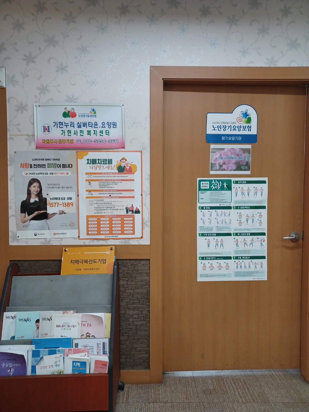 센터 이미지