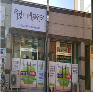 센터 이미지