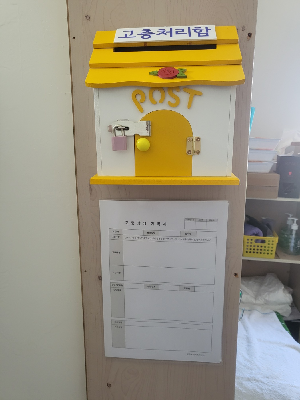 센터 이미지