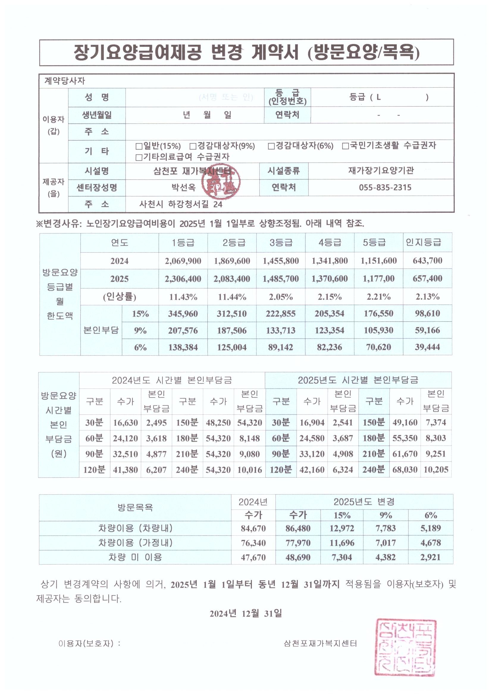 센터 이미지
