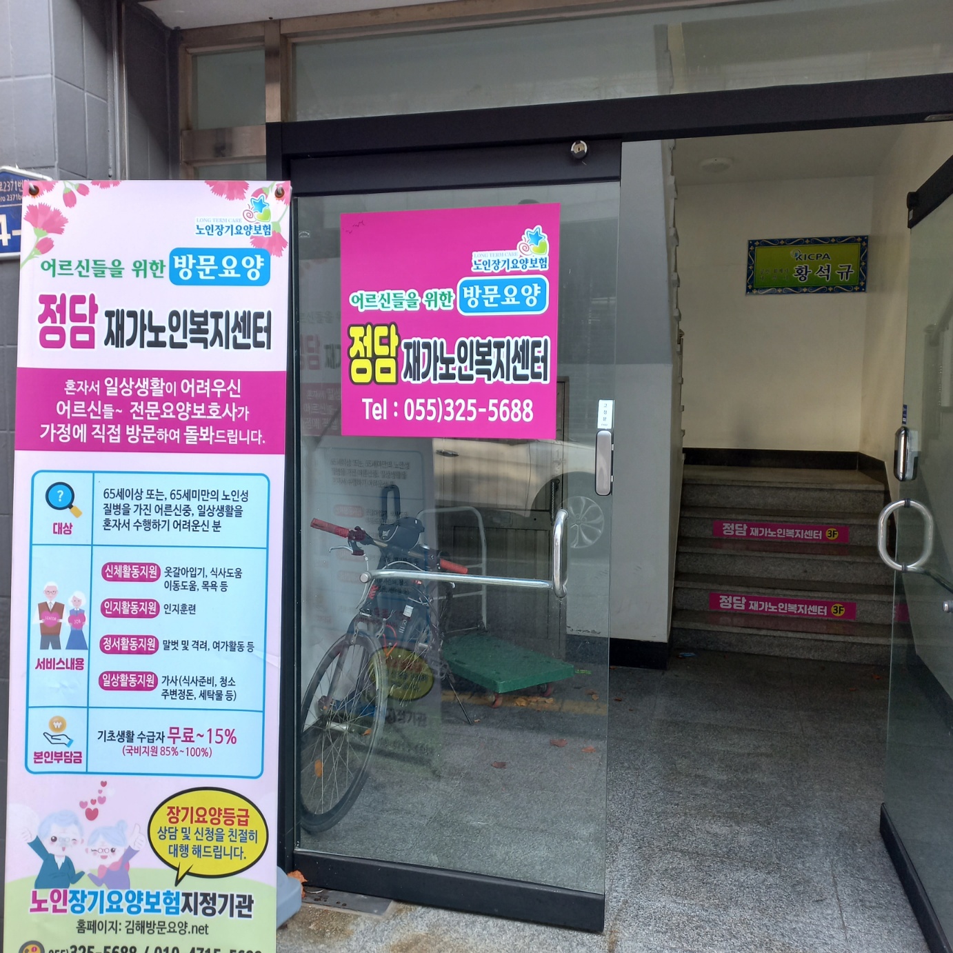 센터 이미지