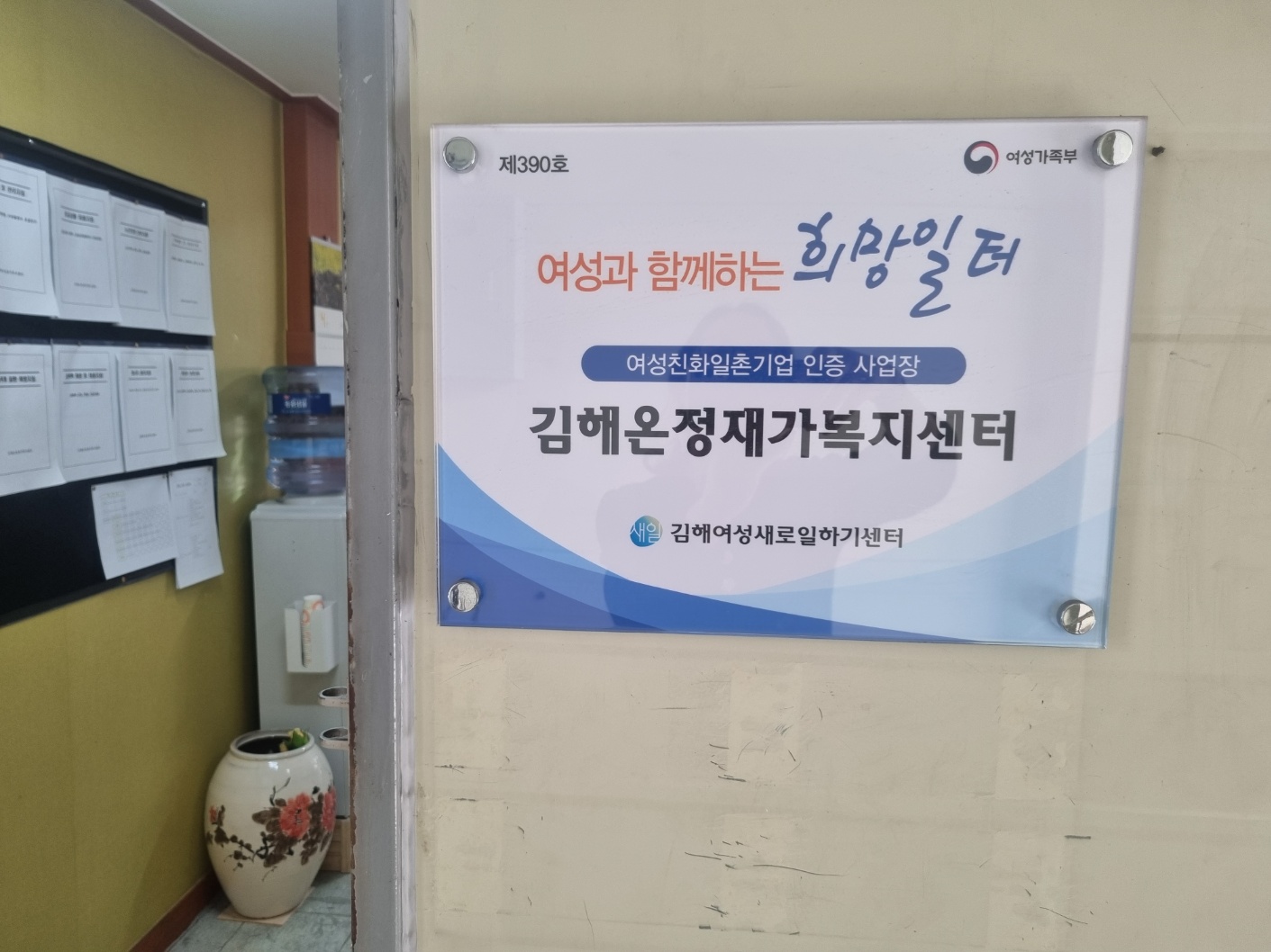 센터 이미지