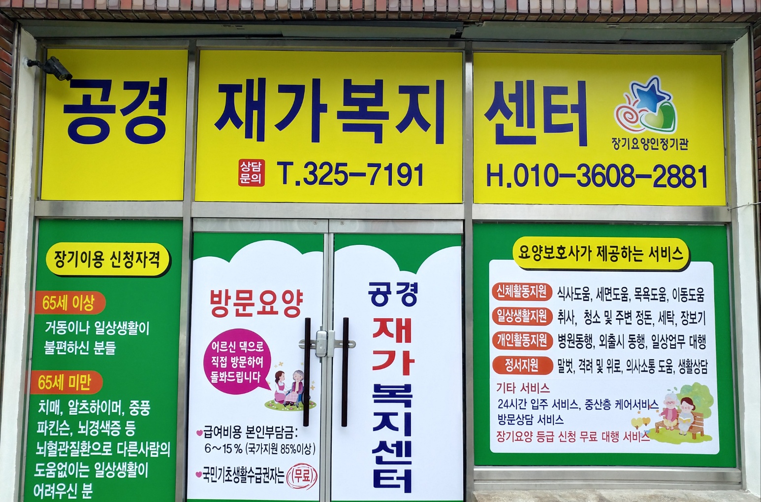 센터 이미지