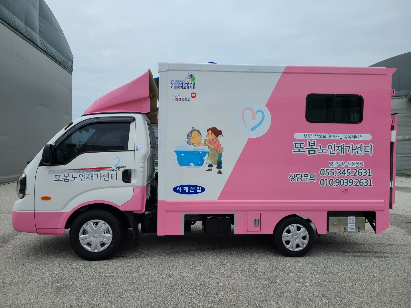 센터 이미지