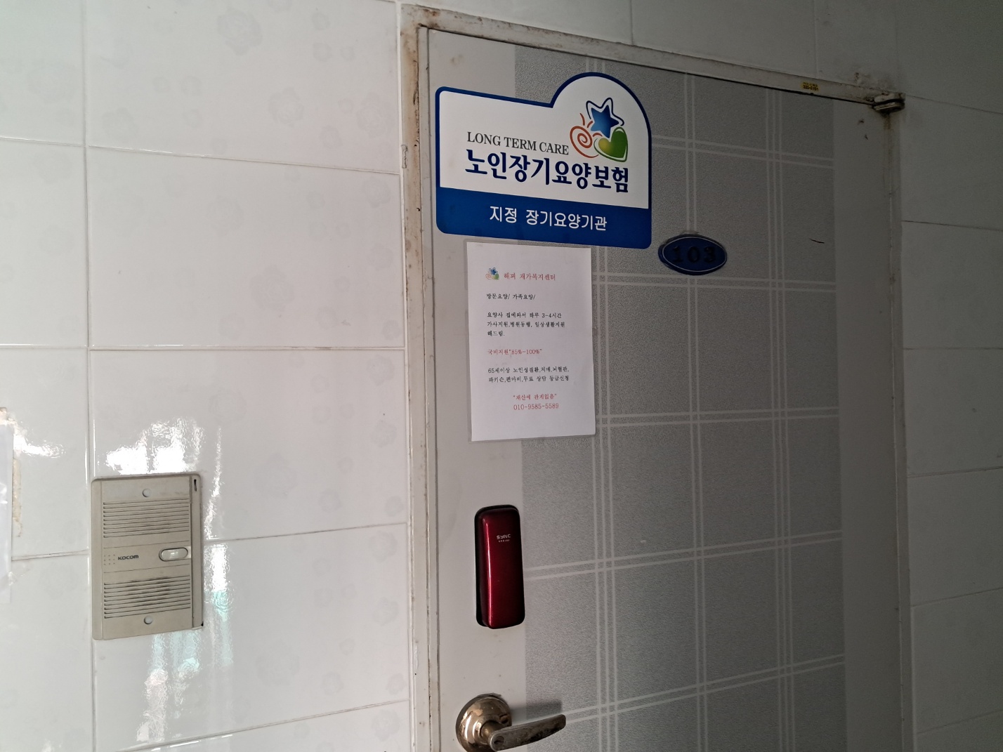 센터 이미지