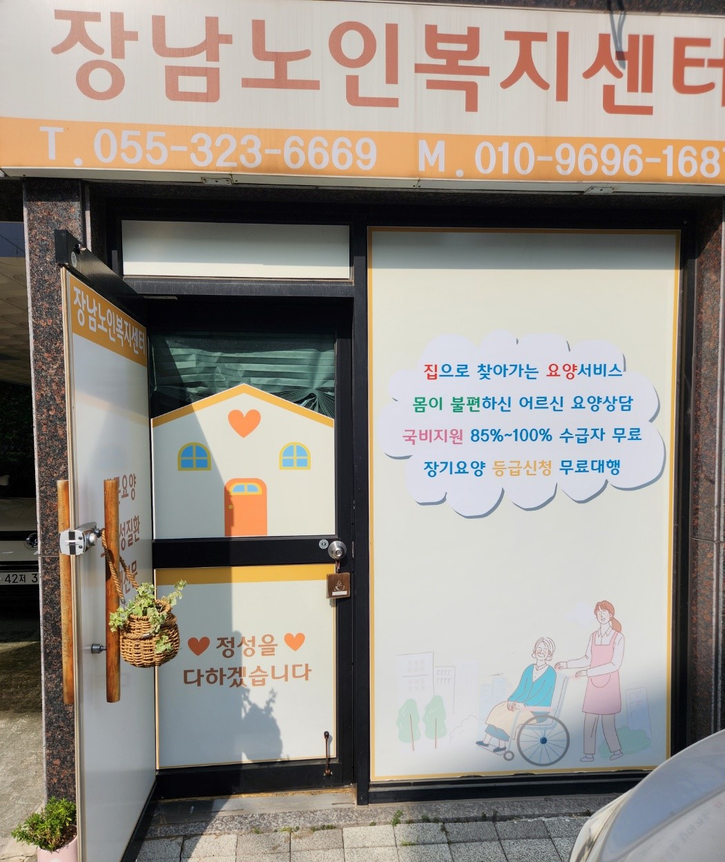 센터 이미지
