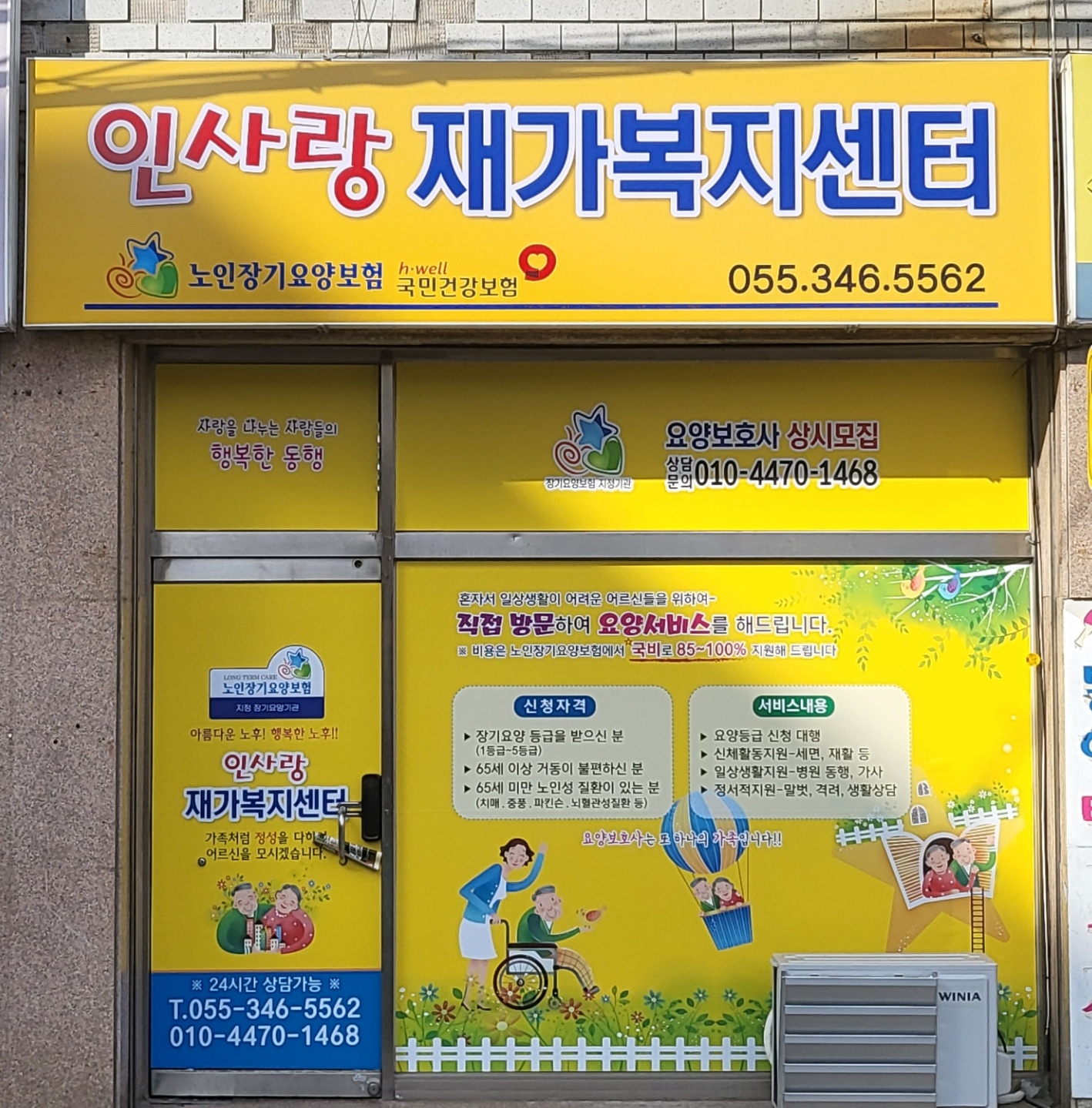 센터 이미지