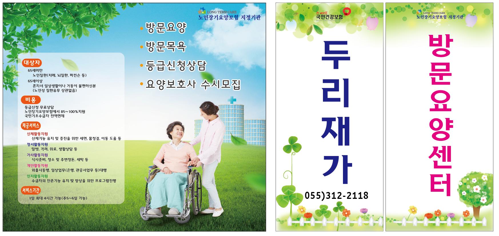 센터 이미지