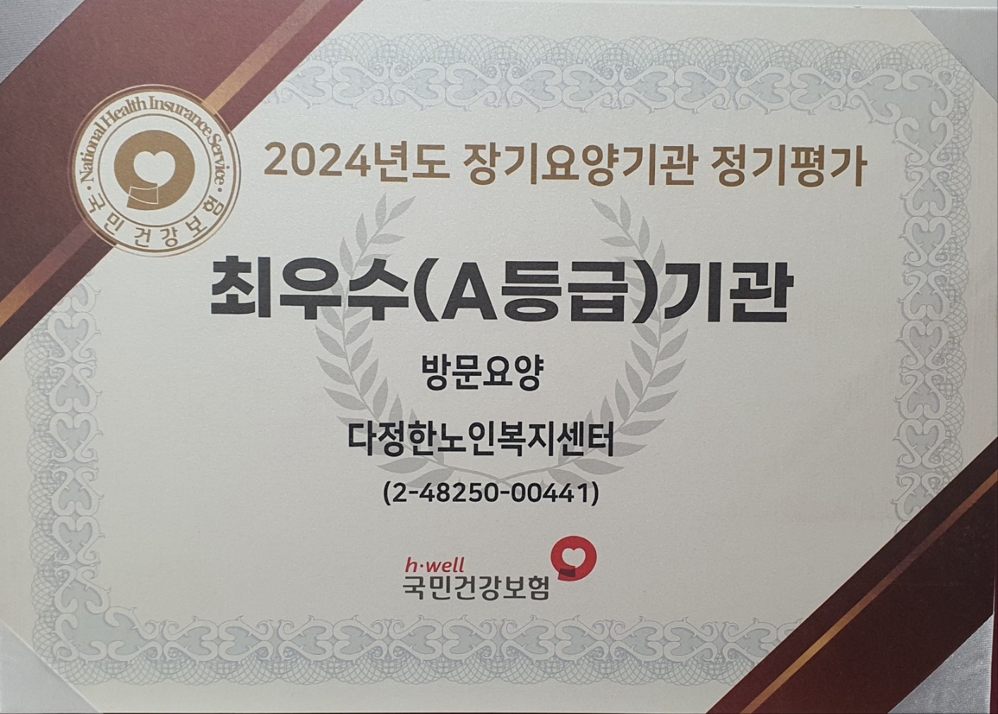 센터 이미지