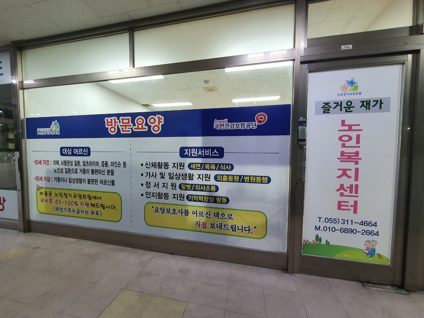 센터 이미지