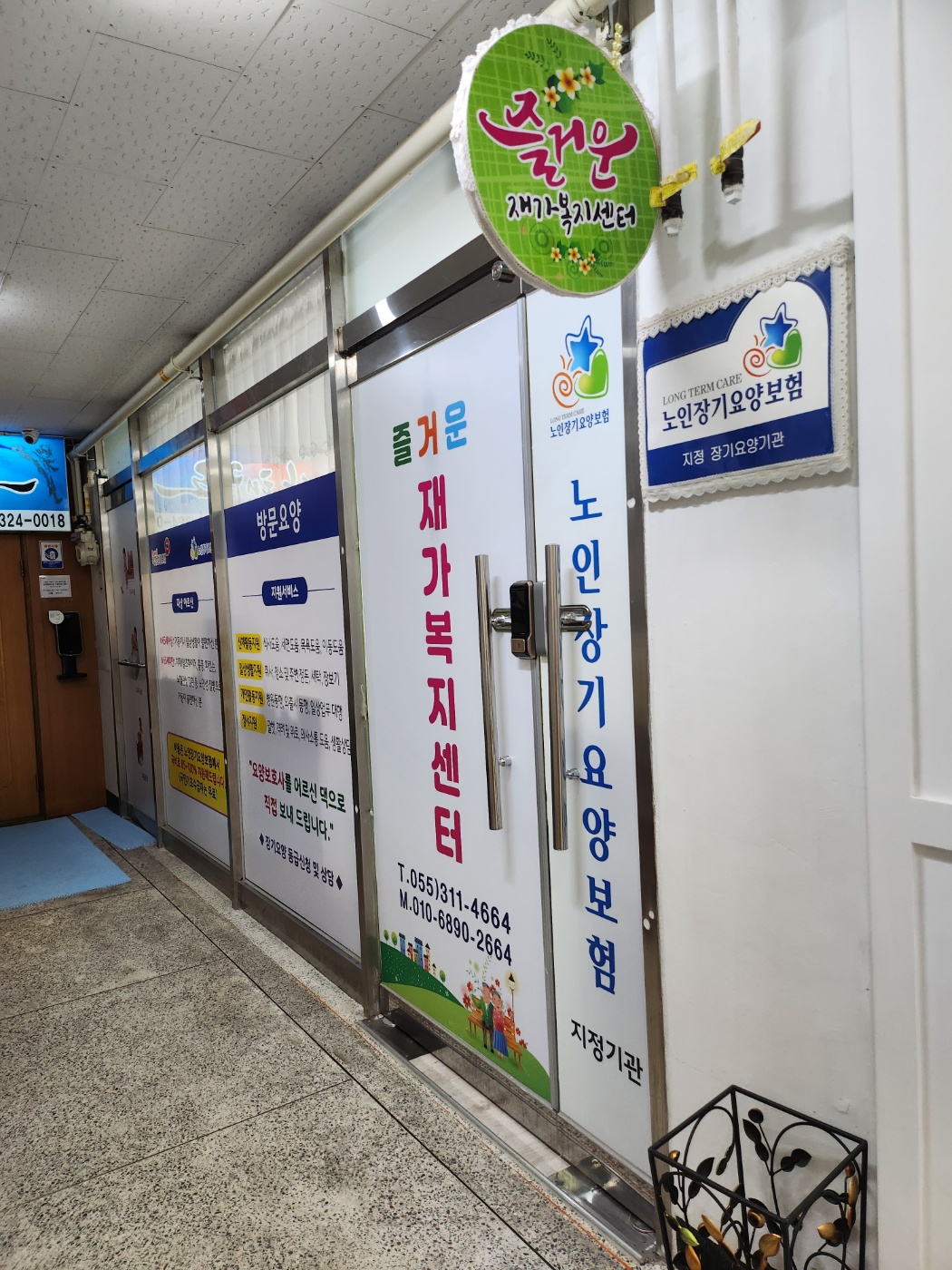 센터 이미지