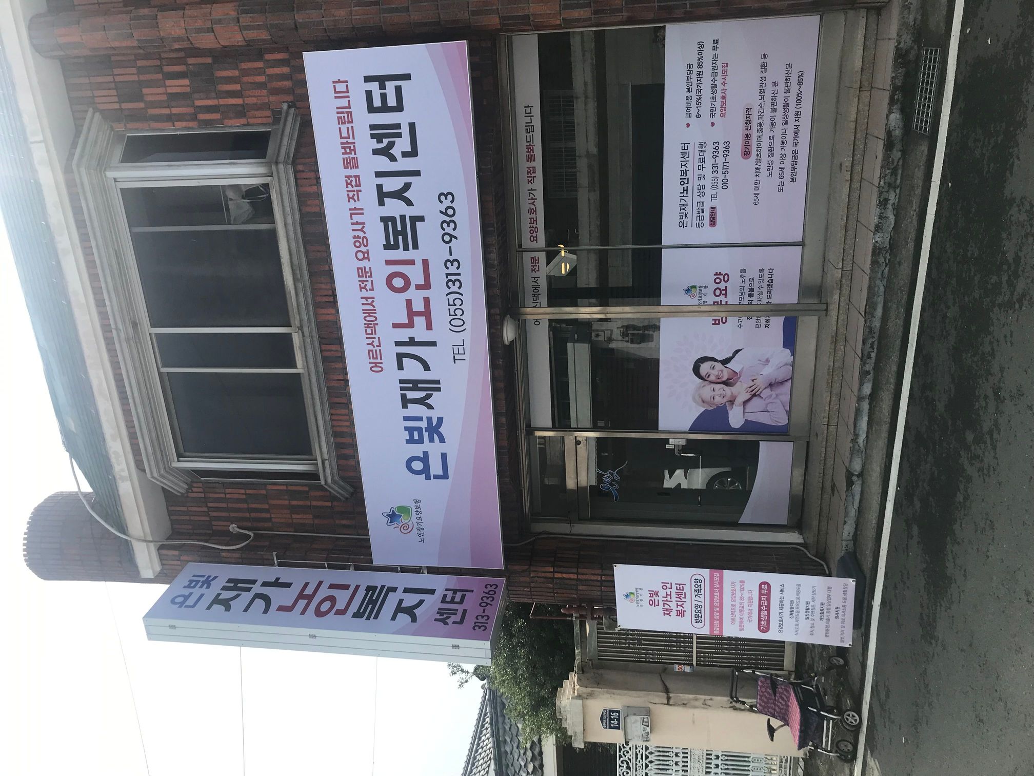 센터 이미지
