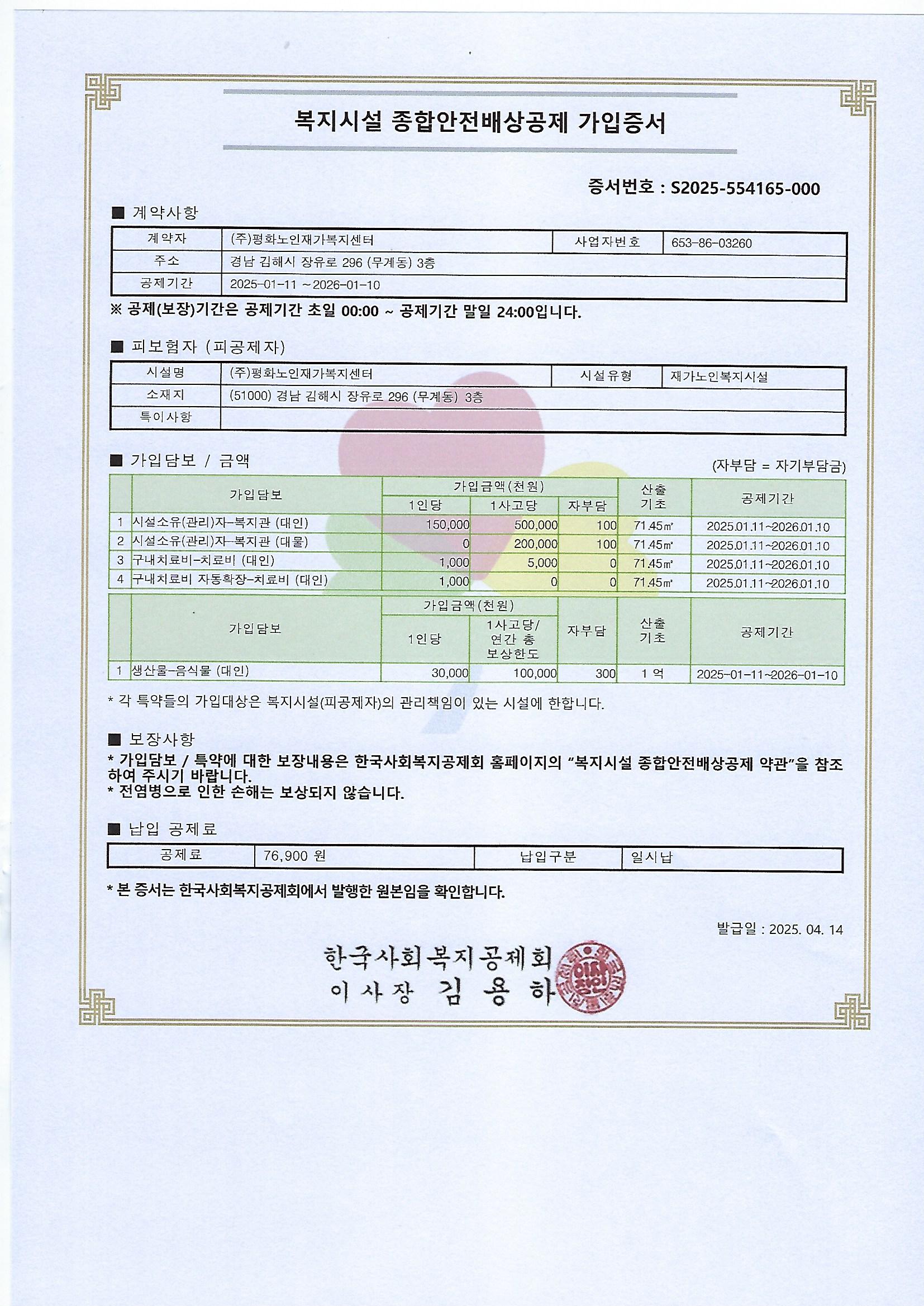 센터 이미지