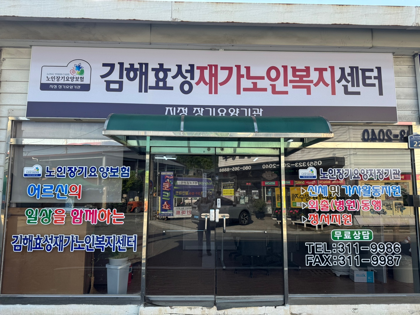 센터 이미지