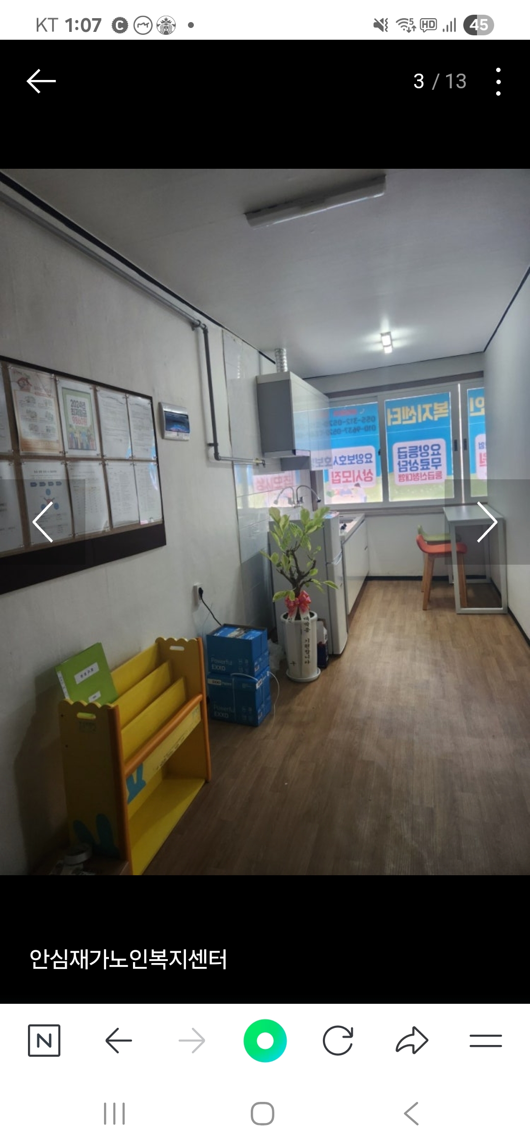 센터 이미지