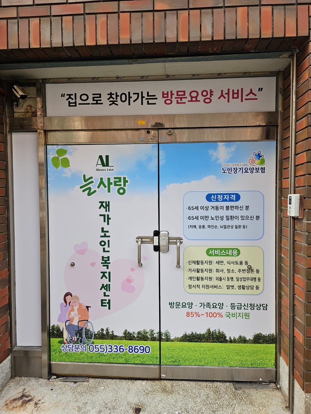 센터 이미지